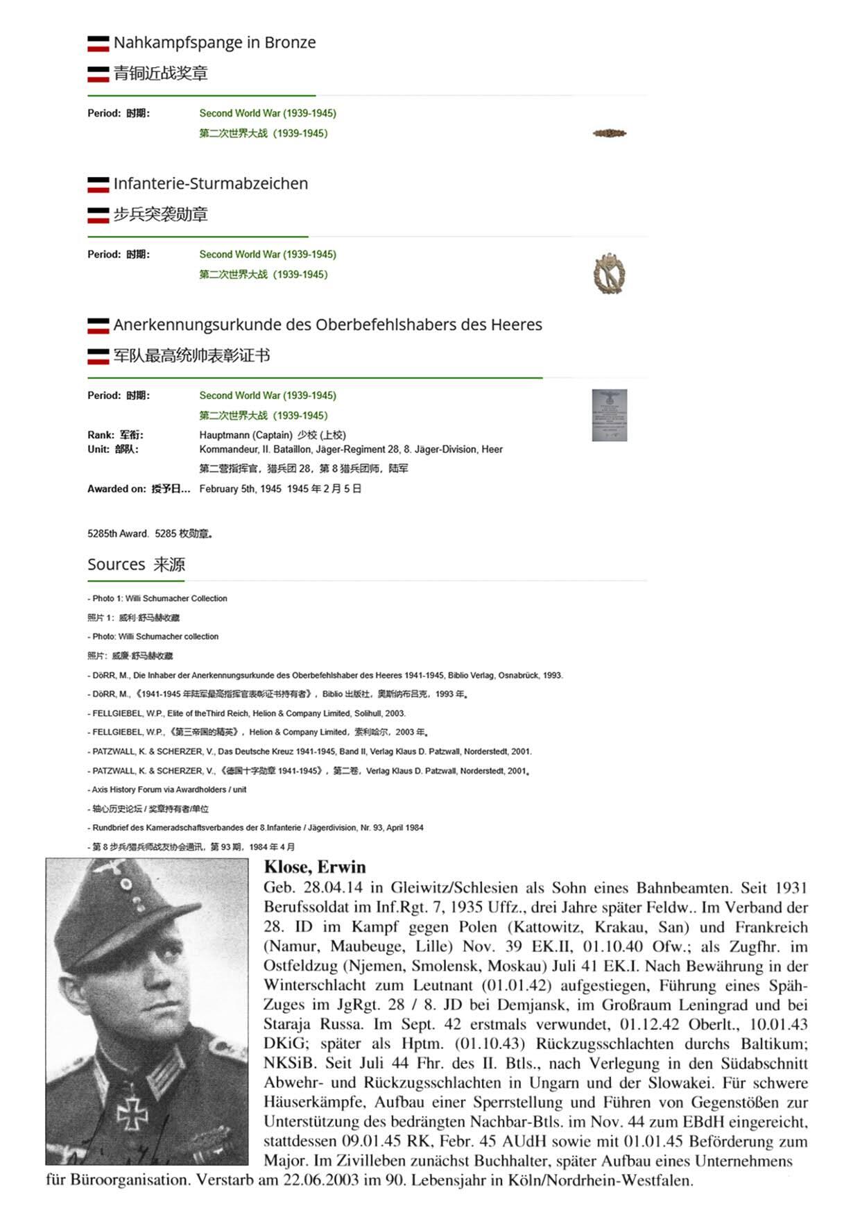 小驴勋章奖章收藏11月22日周六晚六点拍卖（珍爱和平，收藏战争，铭记历史，勿忘国耻，忠党爱国。有偿代拍，送拍规则在简介最后，参拍须阅读规则后再参拍，关系到运费包装发货时效真假辨别等关键信息，拍卖时不再发原图，看大图店主微信码在拍卖店铺介绍里） Erwin Klose战后亲签