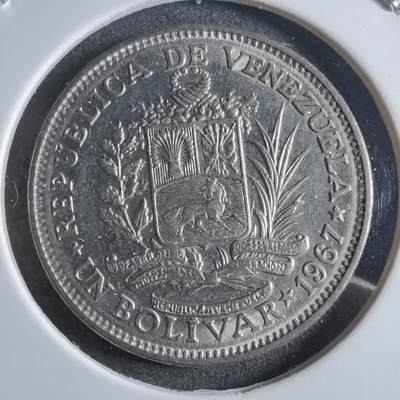 沼泽如烟--第910场 - 委内瑞拉1967年1玻利瓦尔