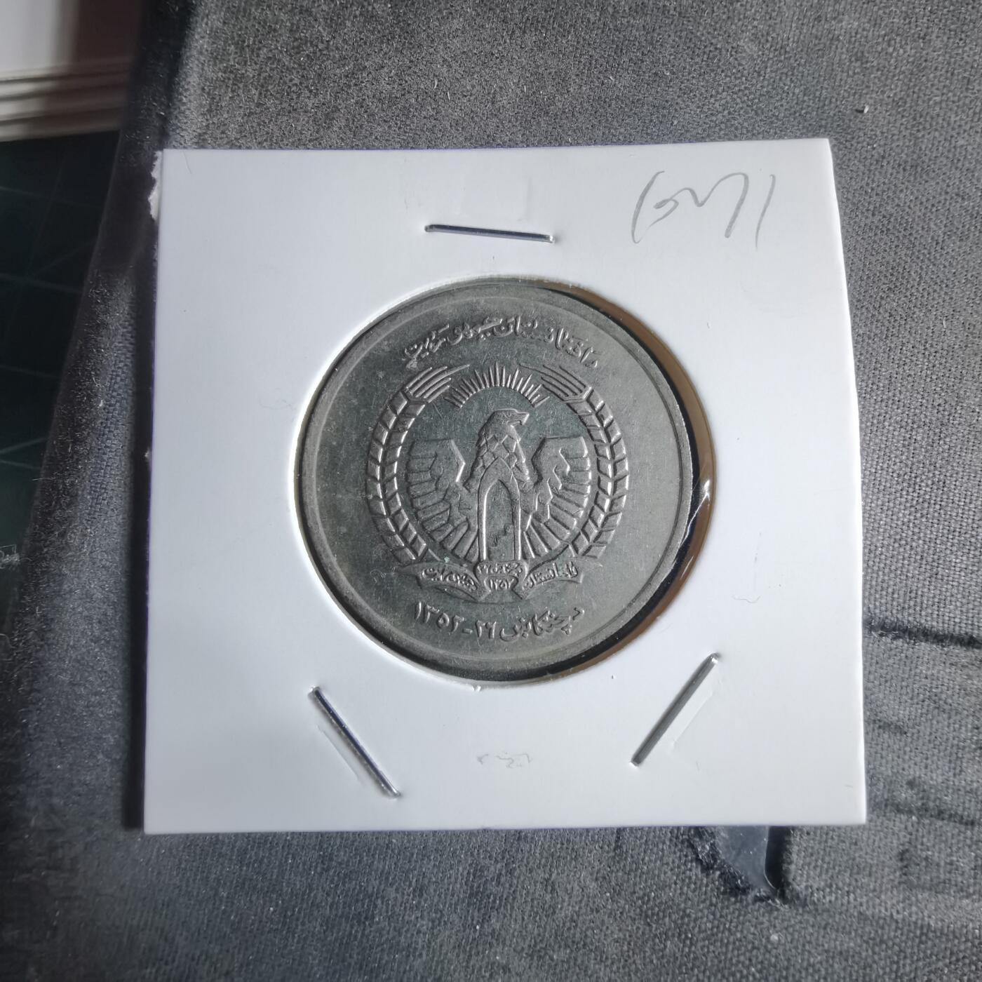 沼泽如烟--第910场 阿富汗