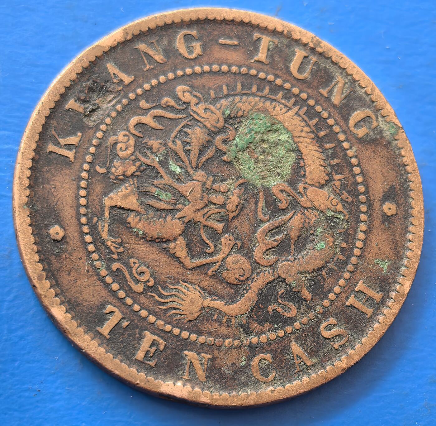 外国优质老铜币银币，未完待续