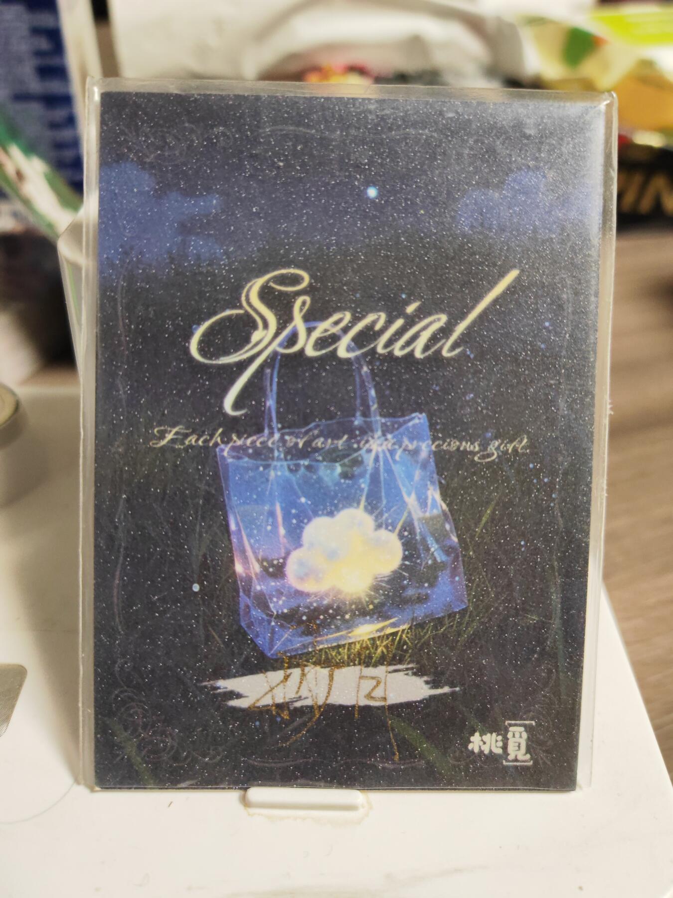 阳大大卡牌拍卖第84期（持续收拍品，周六晚上九点截拍，进群福利早知道） 【手绘卡】画师妙月 貂蝉拜月 手绘卡