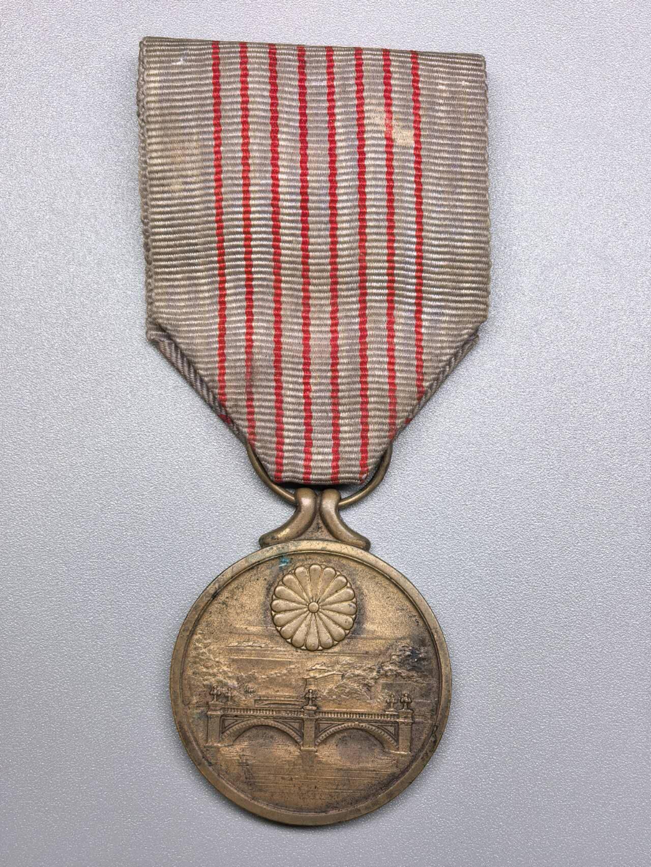 小驴勋章奖章收藏11月22日周六晚六点拍卖（珍爱和平，收藏战争，铭记历史，勿忘国耻，忠党爱国。有偿代拍，送拍规则在简介最后，参拍须阅读规则后再参拍，关系到运费包装发货时效真假辨别等关键信息，拍卖时不再发原图，看大图店主微信码在拍卖店铺介绍里） 纪元二千六百年祝典纪念章