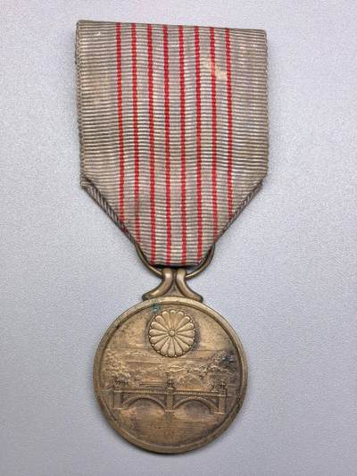 小驴勋章奖章收藏11月22日周六晚六点拍卖（珍爱和平，收藏战争，铭记历史，勿忘国耻，忠党爱国。有偿代拍，送拍规则在简介最后，参拍须阅读规则后再参拍，关系到运费包装发货时效真假辨别等关键信息，拍卖时不再发原图，看大图店主微信码在拍卖店铺介绍里） - 纪元二千六百年祝典纪念章