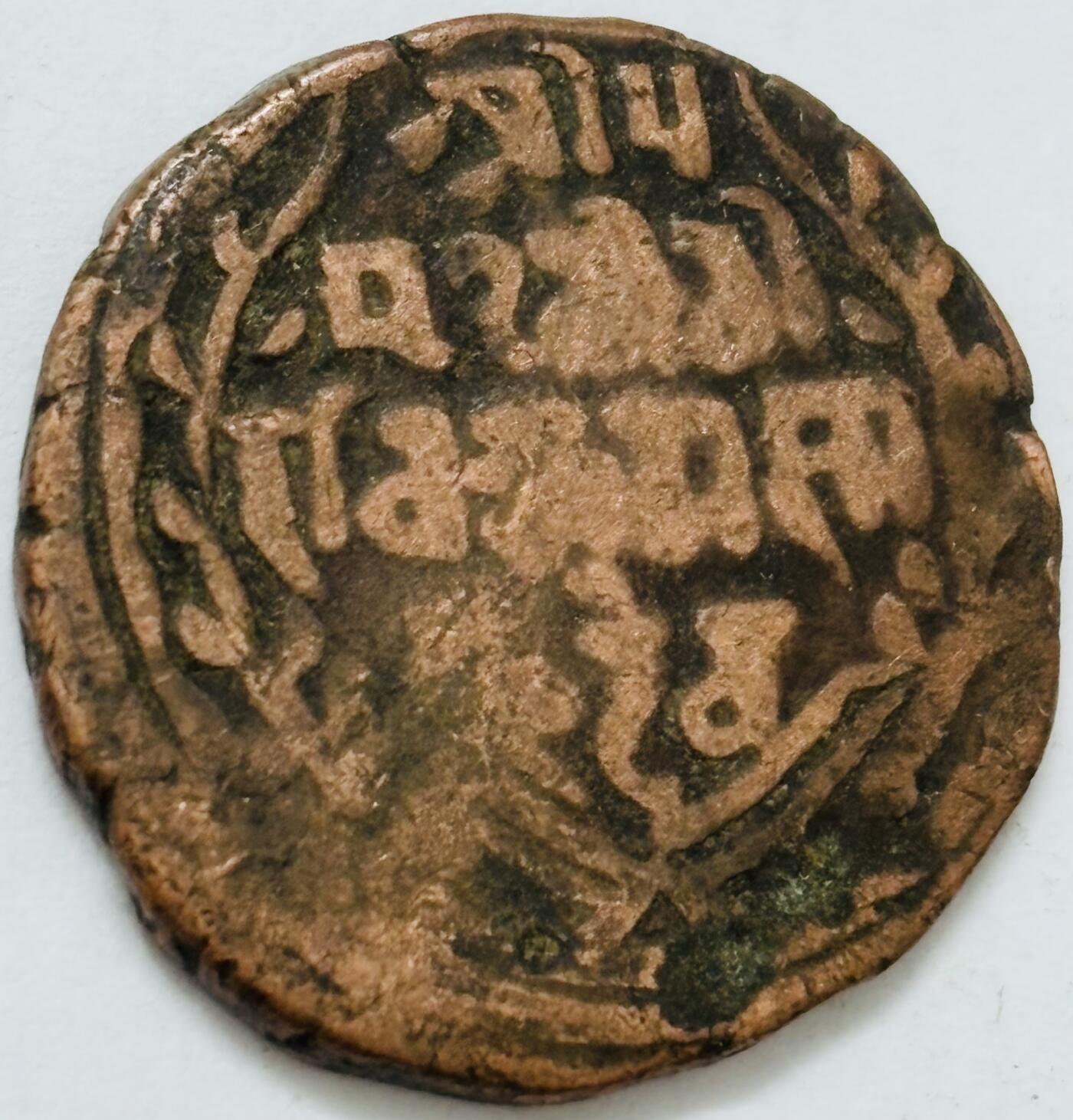 文馨钱币收藏第 282 场，【 长期接收代拍品】，加拿大老铜代用币，银币，德三系列场 少见尼泊尔沙阿王朝早期19世纪打制老铜币 ，古老的打制艺术