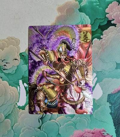 龙虎卡牌六四场 （无佣金，周六结拍，欢迎送拍） - 粗闪 玄卡阁 姜维