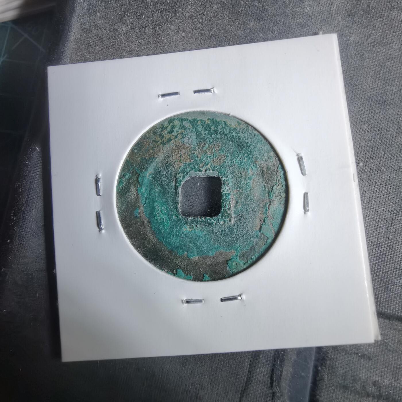 沼泽如烟--第911场 熙宁重宝