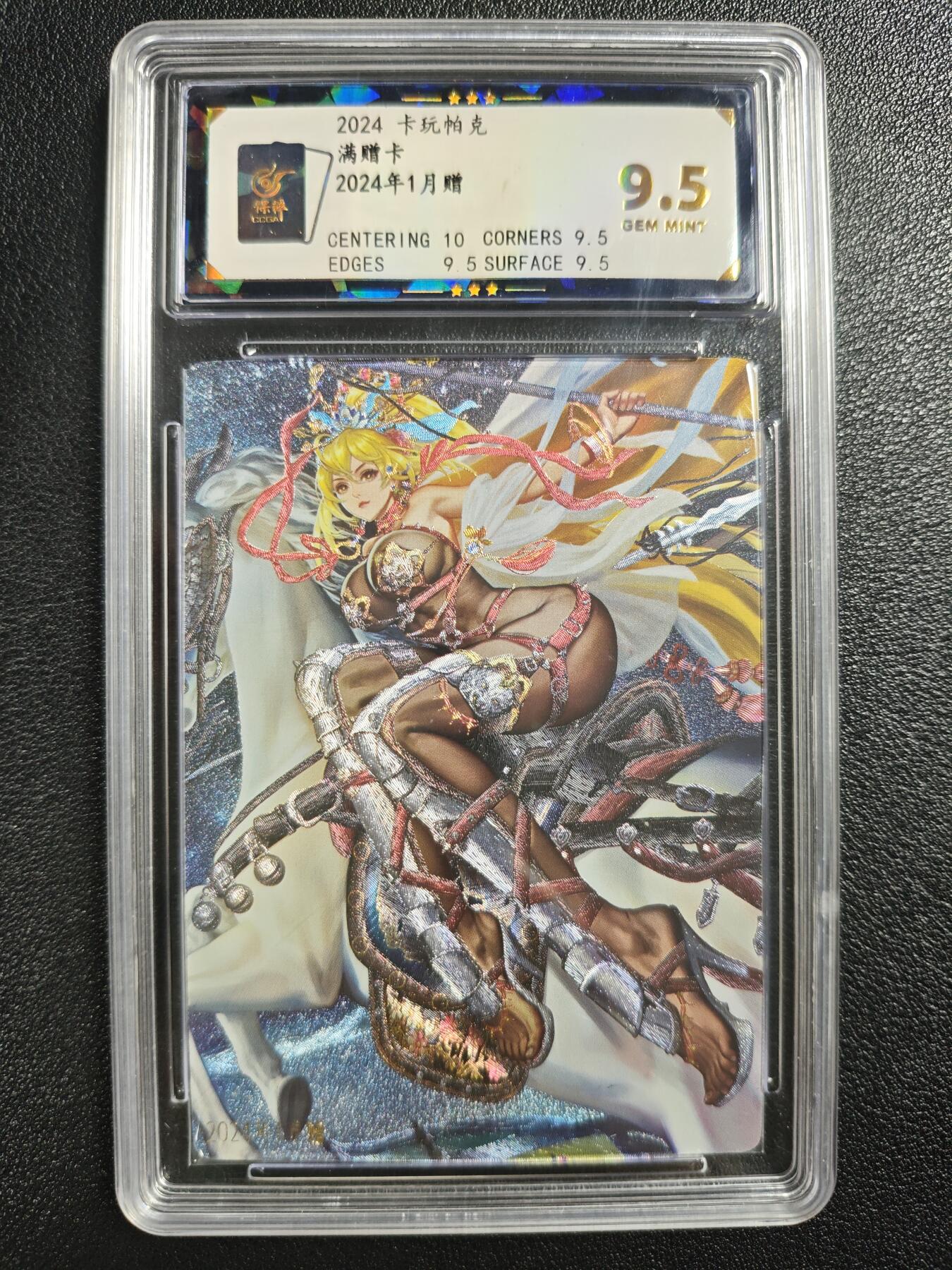 天玑星卡拍第140期《11.20周四截拍》持续收拍收评中 满赠卡需备注 卡玩帕克 满赠卡 2024年1月赠 保粹9.5