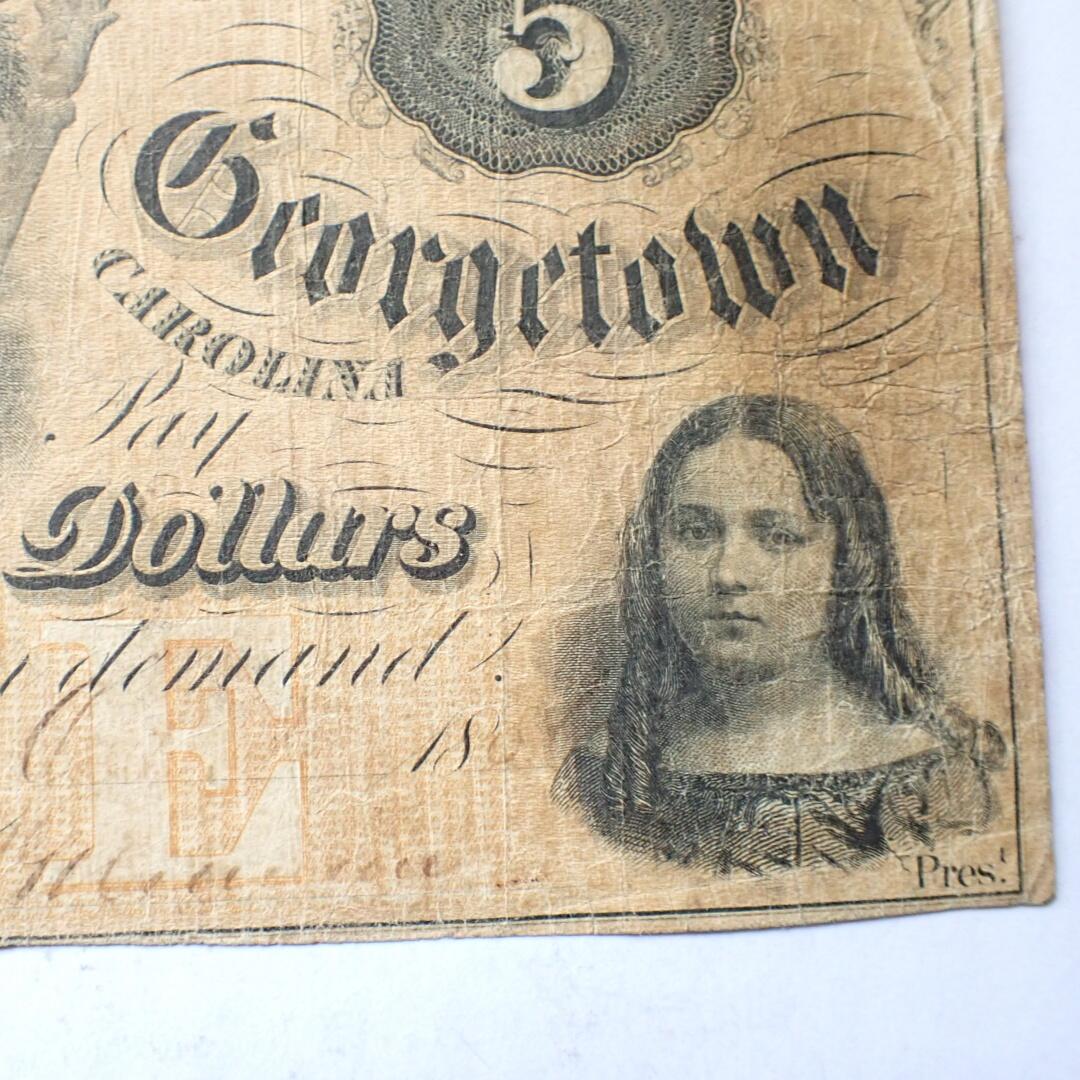 古楚泉社世界钱币专场NO.1 美国19世纪南卡罗来纳洲乔治敦银行5美元纸币