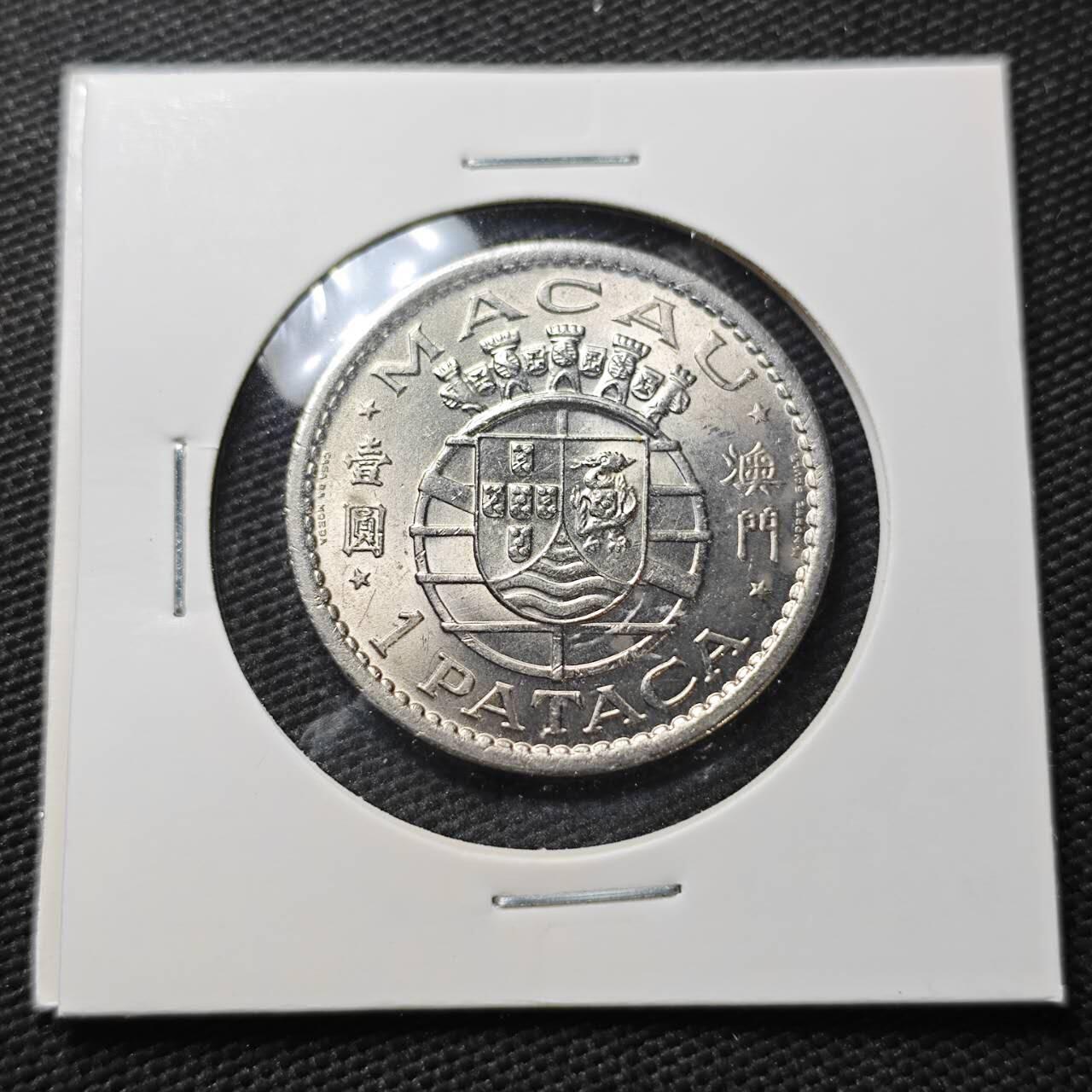 KK钱币收藏小铺  第363场  2月预留时间 周末发货  1968澳门1元 好品