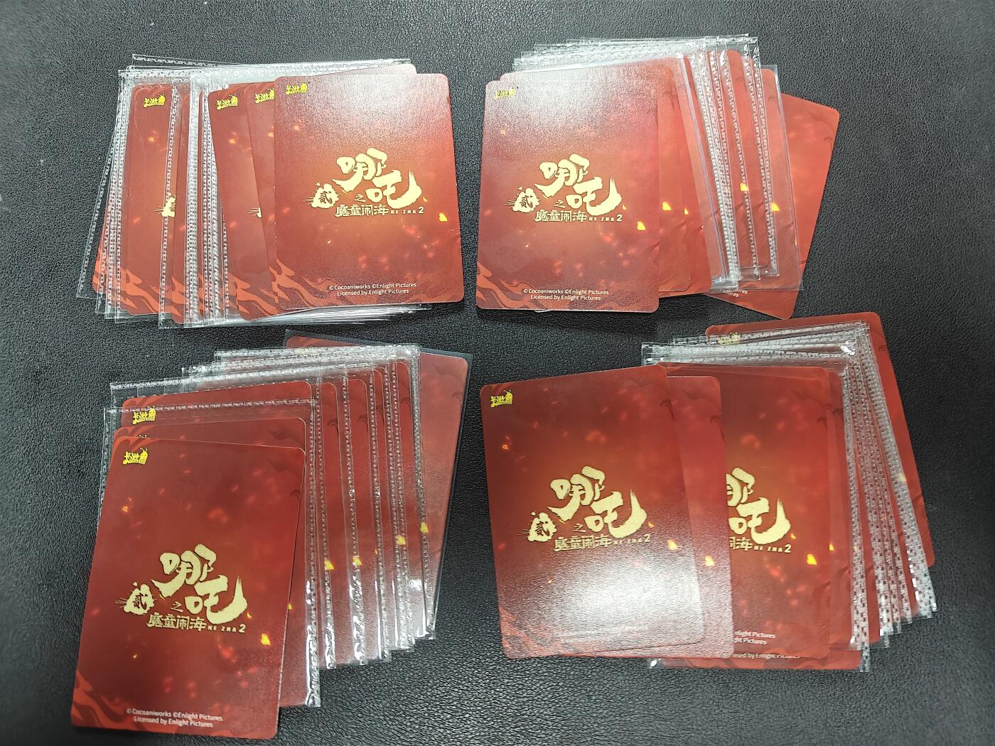 天玑星卡拍第141期《11.24周一截拍》持续收拍收评中 满赠卡需备注 卡游 哪吒之魔童闹海 敖钦 敖闰 敖光 敖丙 WR64张