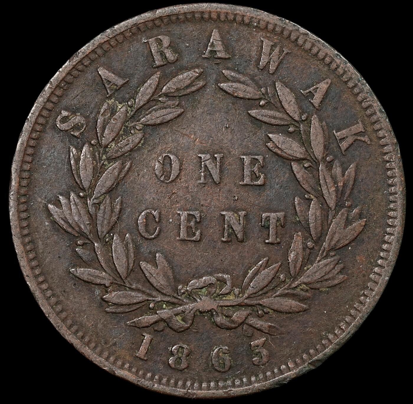 修遠堂世界钱币第九十四期 1863年沙捞越1分铜币 少见年份