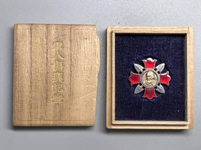 小驴勋章奖章收藏11月22日周六晚六点拍卖（珍爱和平，收藏战争，铭记历史，勿忘国耻，忠党爱国。有偿代拍，送拍规则在简介最后，参拍须阅读规则后再参拍，关系到运费包装发货时效真假辨别等关键信息，拍卖时不再发原图，看大图店主微信码在拍卖店铺介绍里） - 伤痍记章，战伤