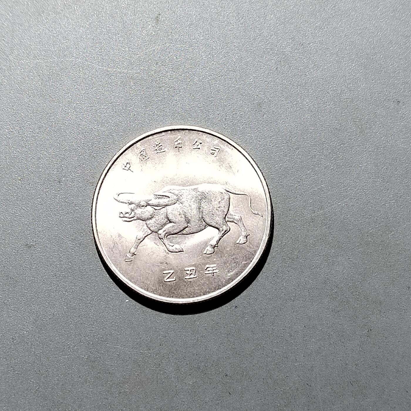 PCAI钱币22-615   外币与其他钱币小专场 较少的造币厂纪念章