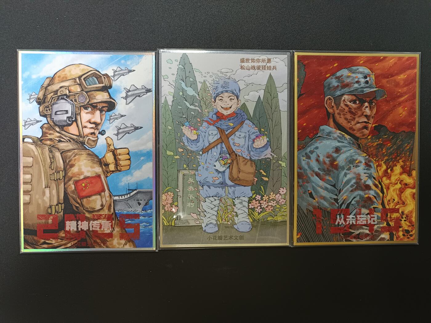 天玑星卡拍第141期《11.24周一截拍》持续收拍收评中 满赠卡需备注 小花瓣艺术文创 色纸三张