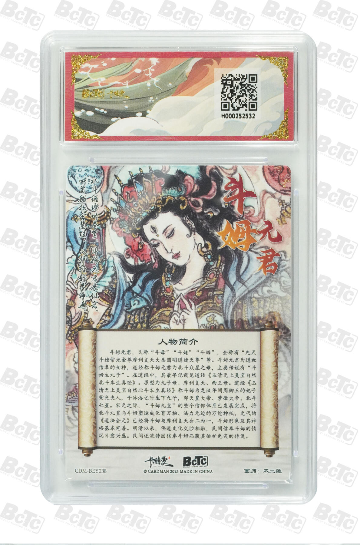 卡牌实验室开始第五次实验