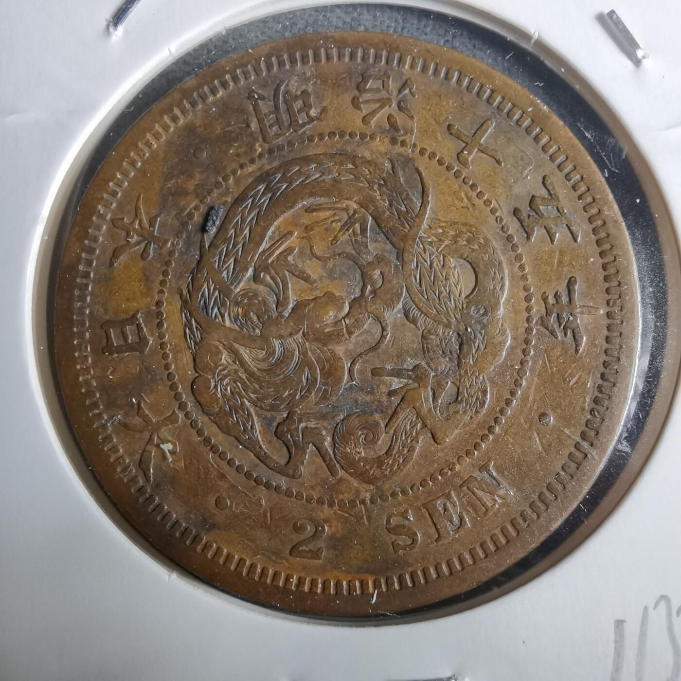 沼泽如烟--第911场 明治十五年龙二钱