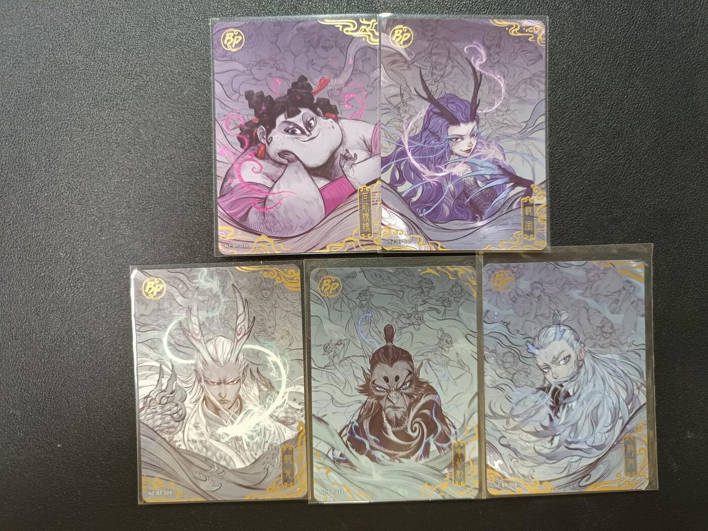 天玑星卡拍第141期《11.24周一截拍》持续收拍收评中 满赠卡需备注 卡游 哪吒之魔童闹海 石矶娘娘 敖闰 敖光 申公豹 敖丙 BP五张