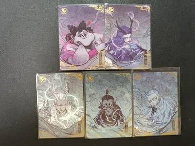 天玑星卡拍第141期《11.24周一截拍》持续收拍收评中 满赠卡需备注 - 卡游 哪吒之魔童闹海 石矶娘娘 敖闰 敖光 申公豹 敖丙 BP五张