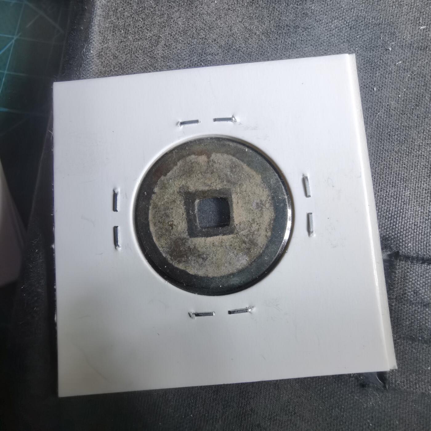 沼泽如烟--第911场 大和通宝