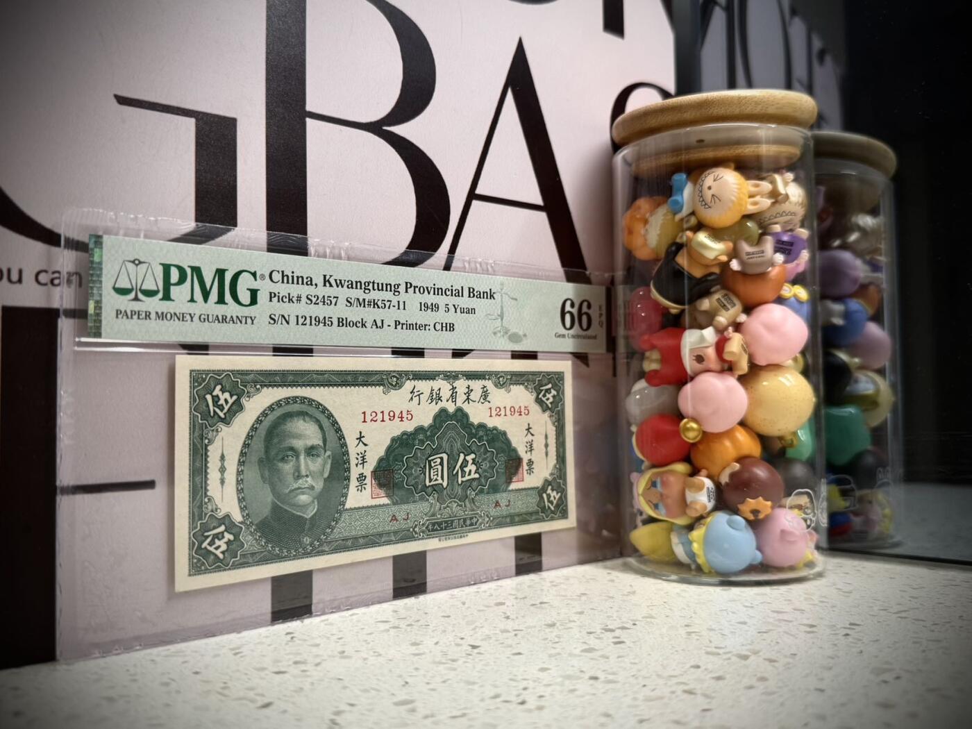 【乾奕收藏】出1949年民国38年广东省银行大洋票伍圆，美国PMG66E，民国纸币经过80年能保存如此品相实属难得，喜欢的老板不要错过，评级币一切以分数为准，售出非假不退
