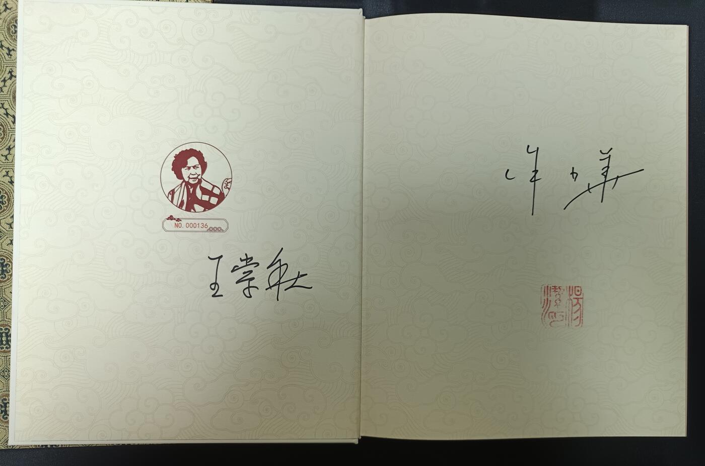 天玑星卡拍第141期《11.24周一截拍》持续收拍收评中 满赠卡需备注 【双签书】中国电影出版社 敢问路在何方 书