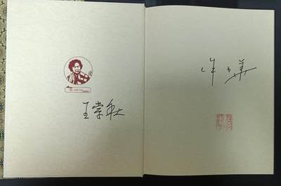 天玑星卡拍第141期《11.24周一截拍》持续收拍收评中 满赠卡需备注 - 【双签书】中国电影出版社 敢问路在何方 书