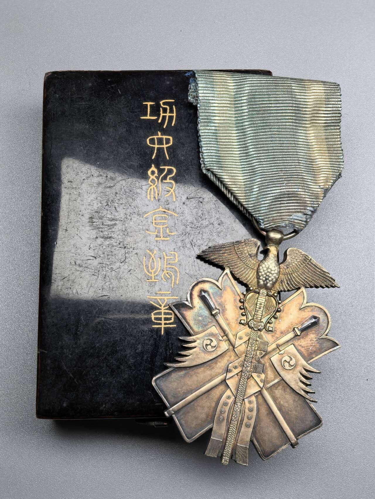 小驴勋章奖章收藏11月22日周六晚六点拍卖（珍爱和平，收藏战争，铭记历史，勿忘国耻，忠党爱国。有偿代拍，送拍规则在简介最后，参拍须阅读规则后再参拍，关系到运费包装发货时效真假辨别等关键信息，拍卖时不再发原图，看大图店主微信码在拍卖店铺介绍里） 六级金鵄带盒，银镀金，盒内衬塌陷