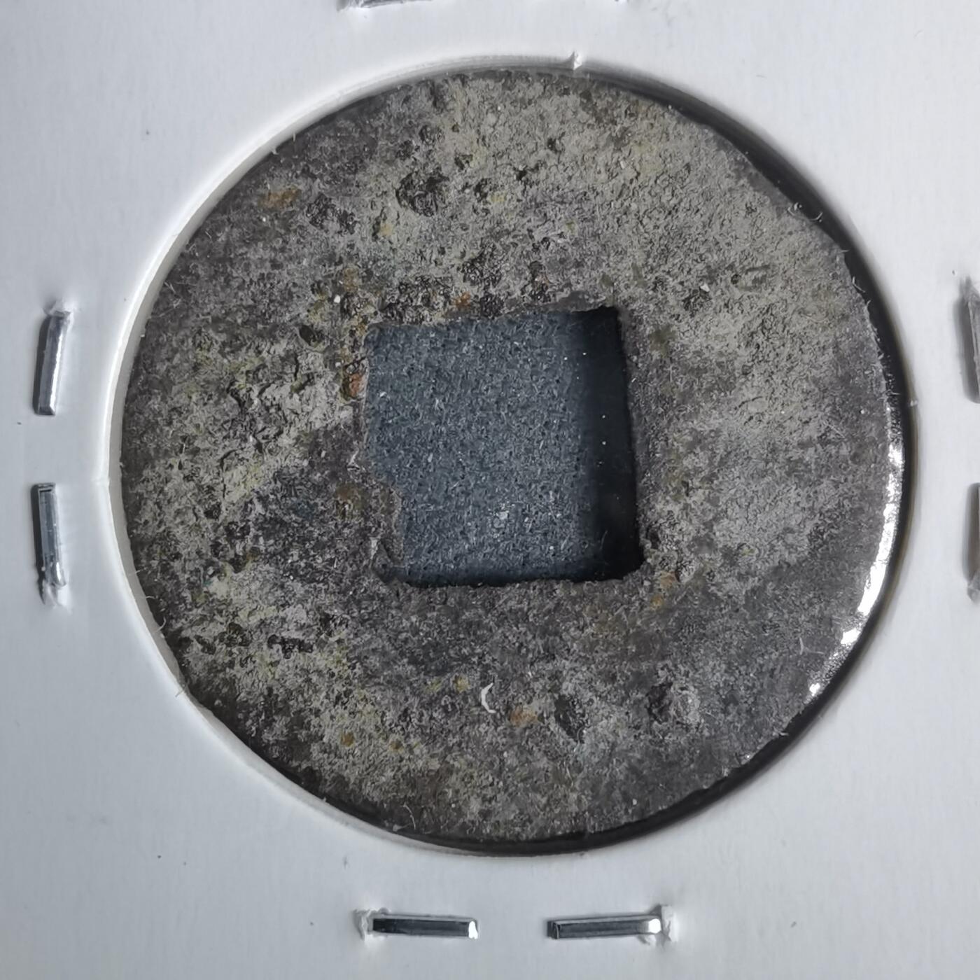 沼泽如烟--第911场 半两