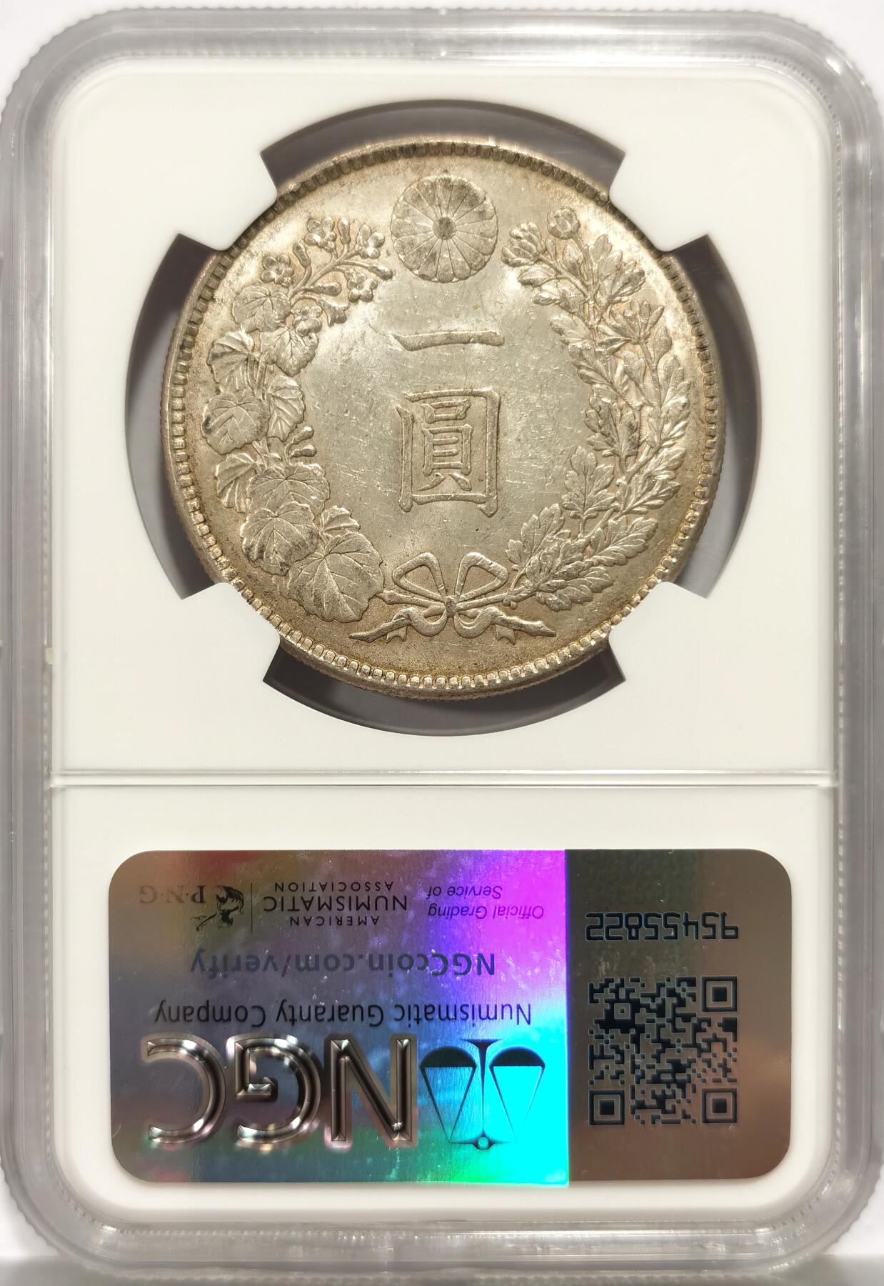 博洋堂世界钱币拍卖第147期（全场包邮） NGC MS61 大正三年日本龙洋 非常漂亮的酱彩，滴水未下的状态视觉效果极其出色