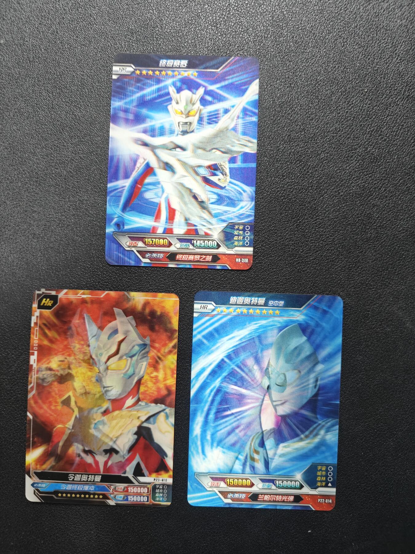 天玑星卡拍第141期《11.24周一截拍》持续收拍收评中 满赠卡需备注 卡游 奥特曼X档案 HR大头令伽 迪迦 HR终极赛罗瑕疵
