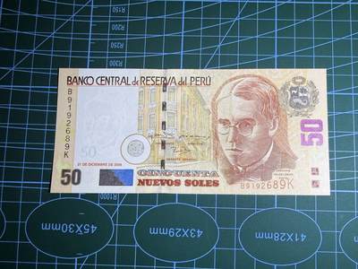 【炜奕收藏】，第五十一期 - 2006年秘鲁50索尔，UNC品相，号码无347