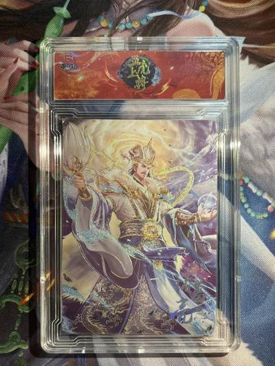 欢迎送拍、零成本上架，释放现金流，合理分配上拍卡品 - 【幻彩9/30】樊秀峰 诸葛亮  趣卡社&五虎上将