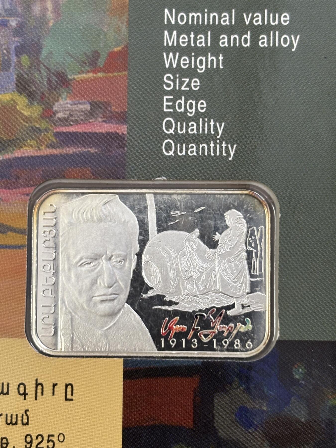 第182期拍卖 卡装亚美尼亚2013年画家系列矩形彩色精制纪念银币，925银，发行500枚，有氧化