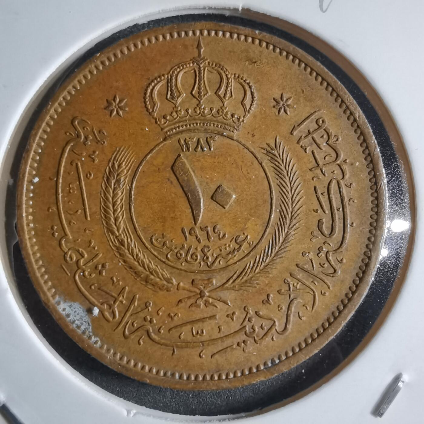 沼泽如烟--第910场 约旦