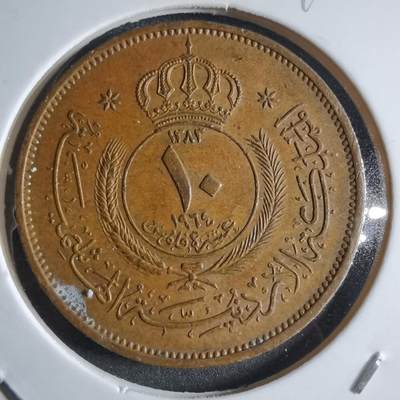 沼泽如烟--第910场 - 约旦