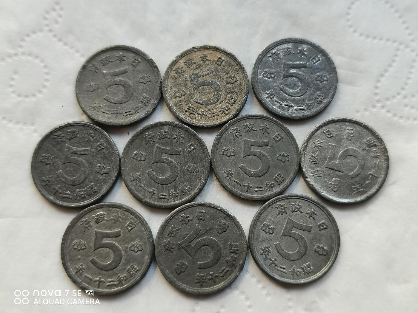 日本币 日本昭和五钱10枚
