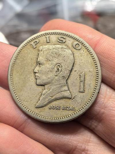 南宋泉阁俄币 外币 国币 专场第十九期 【送拍无额外佣金】 - 菲律宾 1972年1比索大镍币 通货好品