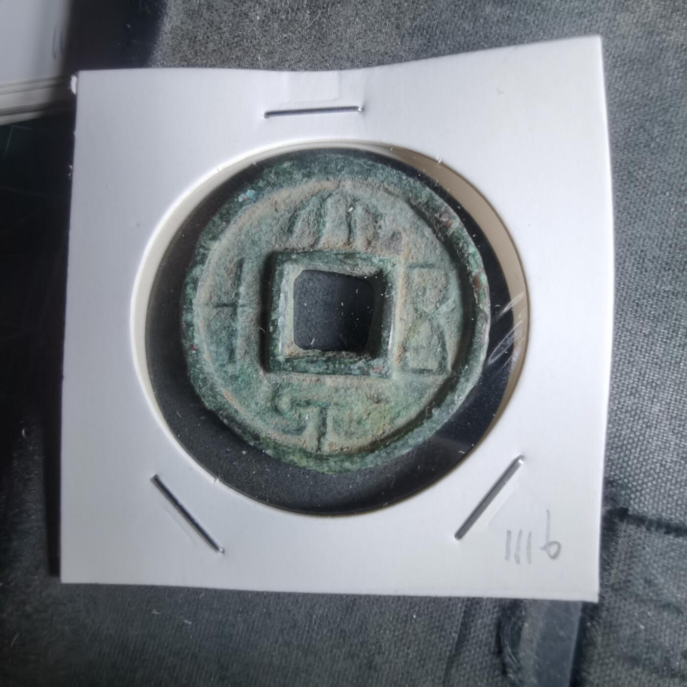 沼泽如烟--第911场 大泉五十