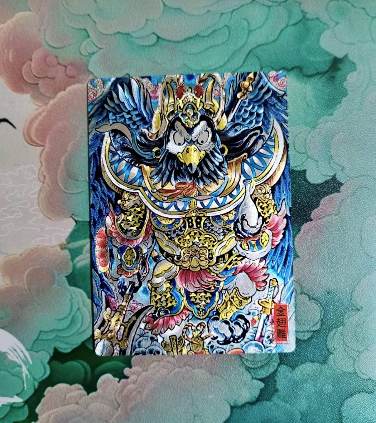 龙虎卡牌六四场 （无佣金，周六结拍，欢迎送拍） 粗闪 奇点 金翅大鹏雕