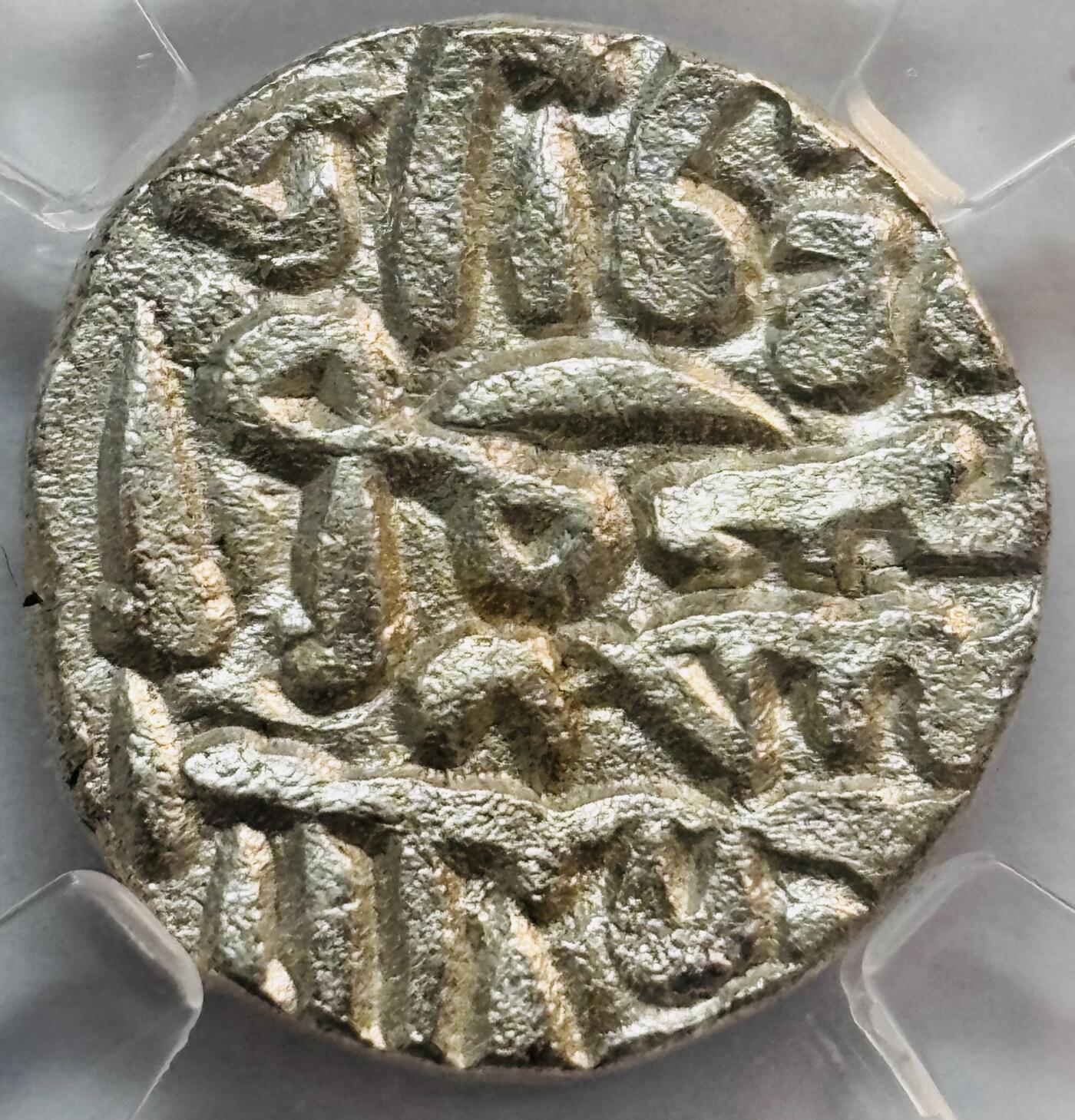 文馨钱币收藏第 282 场，【 长期接收代拍品】，加拿大老铜代用币，银币，德三系列场 公元 8 世纪，古丝绸之路银币，重 9.9 克，早期 BC 评级 MS64 分，盒子币售出不退不换