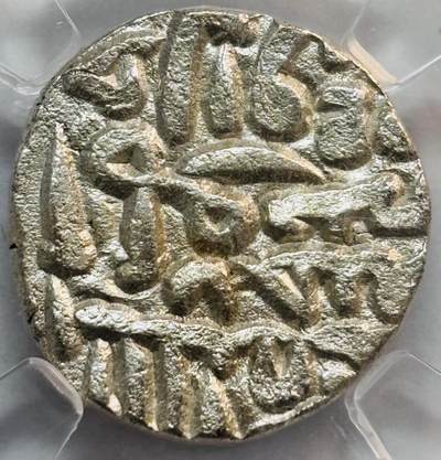 文馨钱币收藏第 282 场，【 长期接收代拍品】，加拿大老铜代用币，银币，德三系列场 - 公元 8 世纪，古丝绸之路银币，重 9.9 克，早期 BC 评级 MS64 分，盒子币售出不退不换