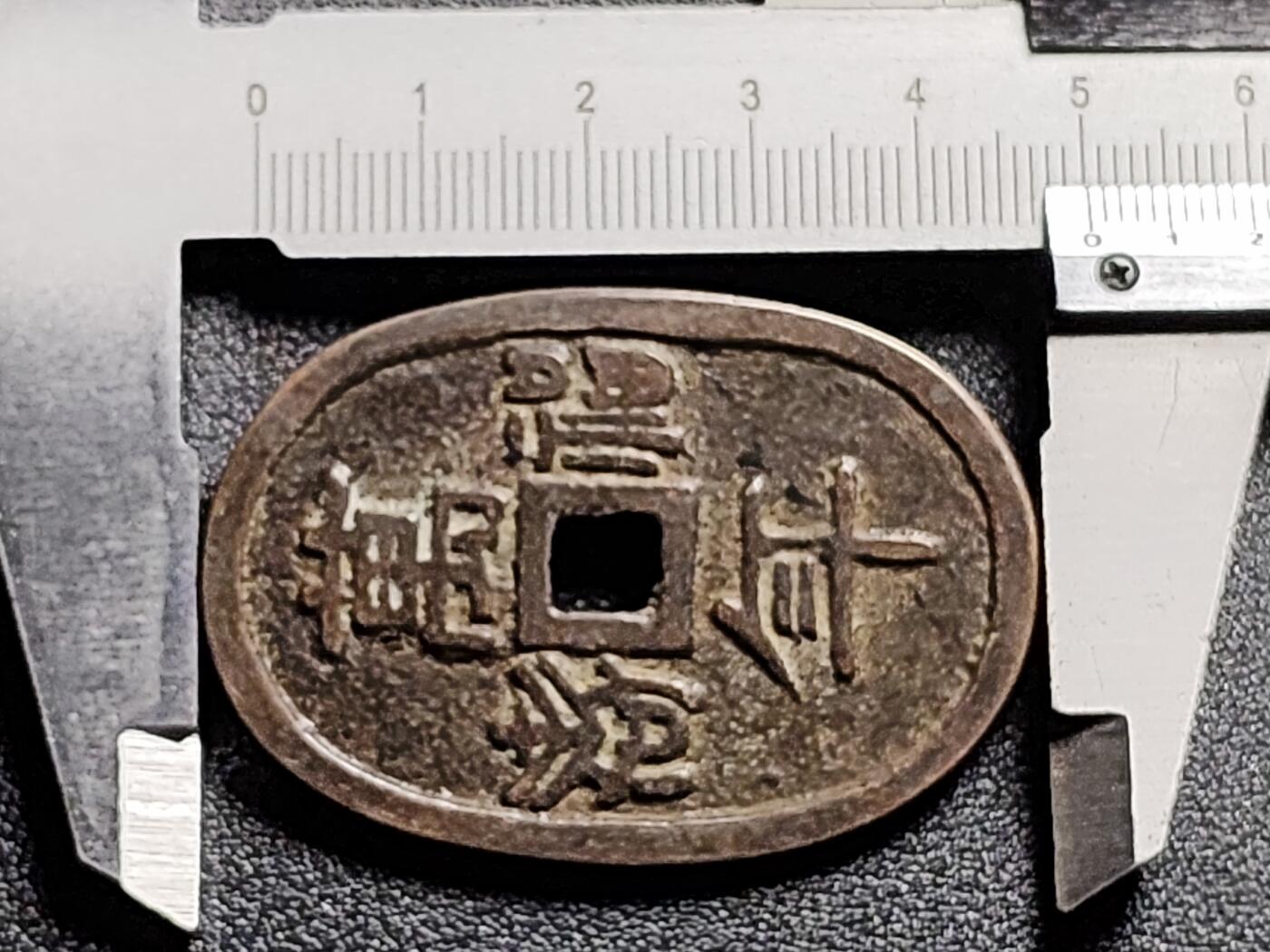 泉币菌-第134场-精品福利场