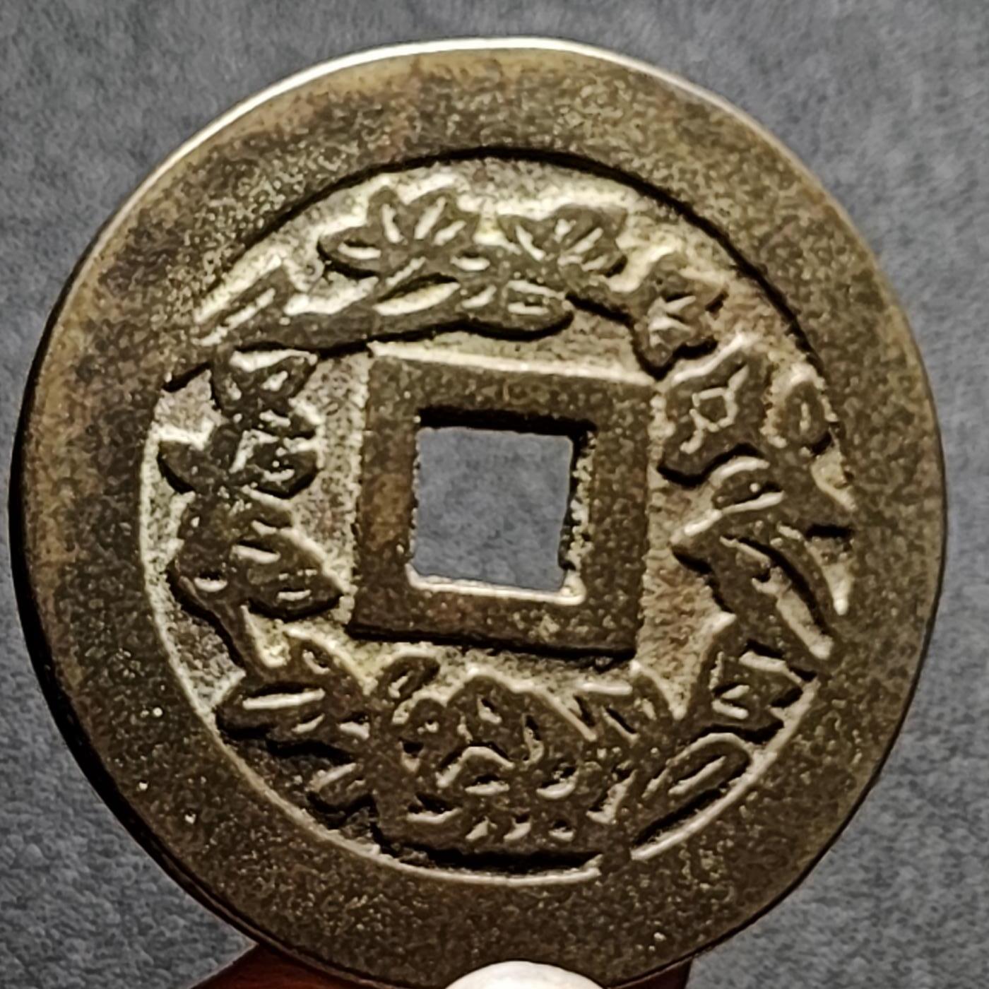 泉币菌-第134场-精品福利场