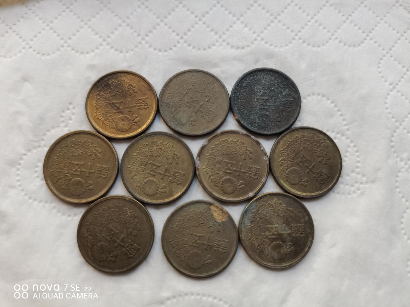 日本币 日本昭和五十钱10枚