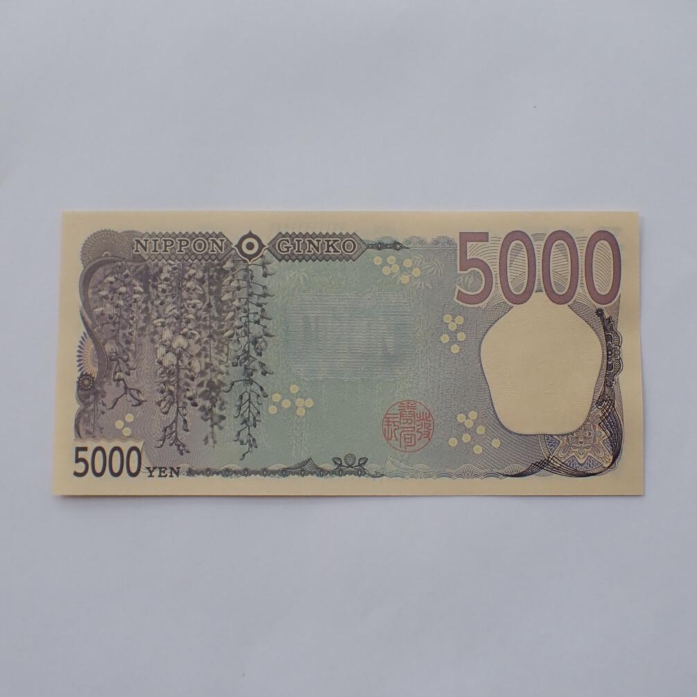 古楚泉社世界钱币专场NO.1