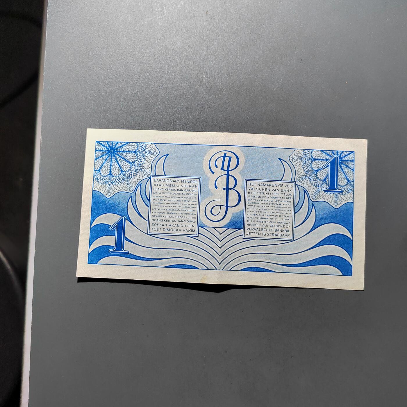 PCAI钱币22-615   外币与其他钱币小专场 1荷属东印度1卢比