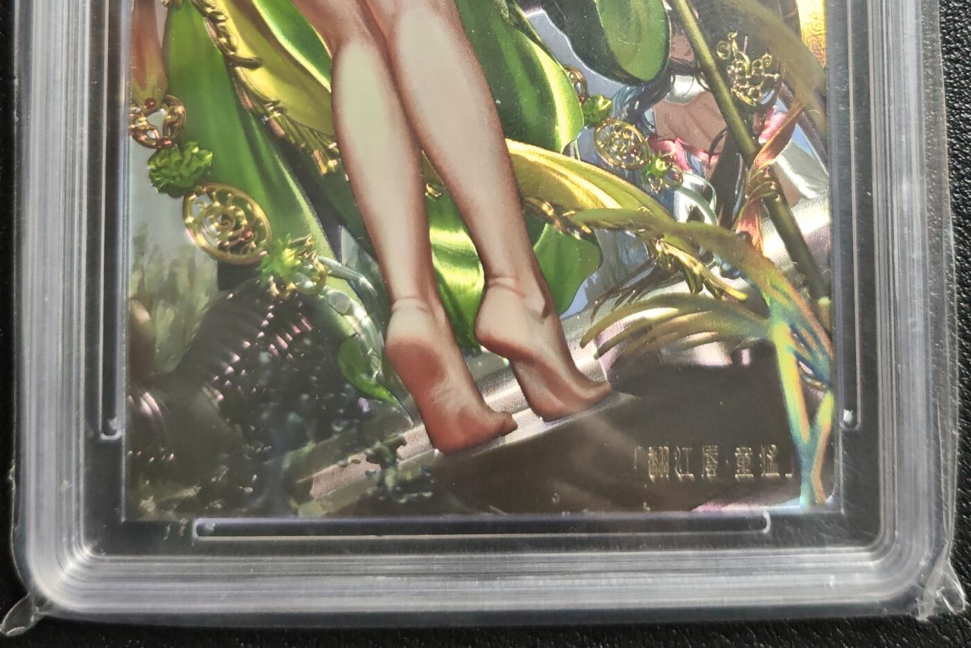 天玑星卡拍第142期《11.25周二截拍艺气风发》持续收拍收评中 满赠卡需备注 卡玩帕克 异界水浒神姬 翻江蜃·童猛 全息雷雕 保粹10