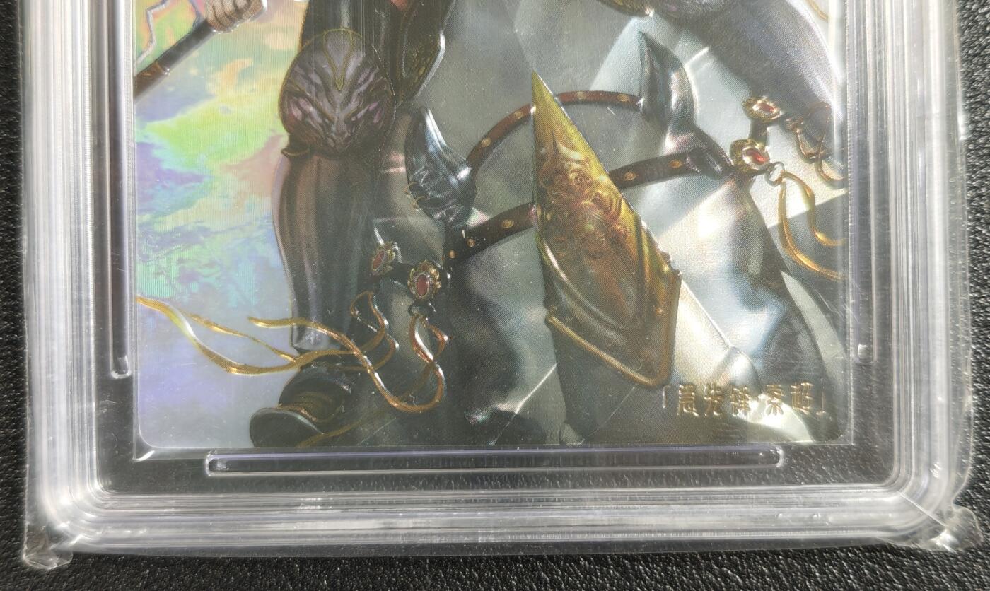 天玑星卡拍第142期《11.25周二截拍艺气风发》持续收拍收评中 满赠卡需备注 卡玩帕克 异界水浒神姬 急先锋·索超 全息雷雕 保粹9.5