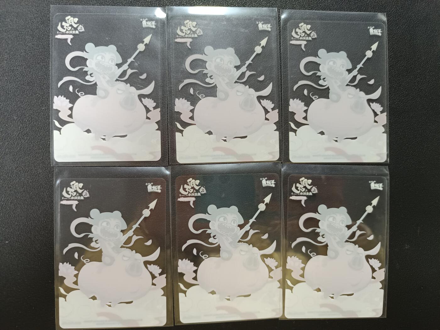 天玑星卡拍第141期《11.24周一截拍》持续收拍收评中 满赠卡需备注 卡游 哪吒之魔童闹海 哪吒 透卡六张