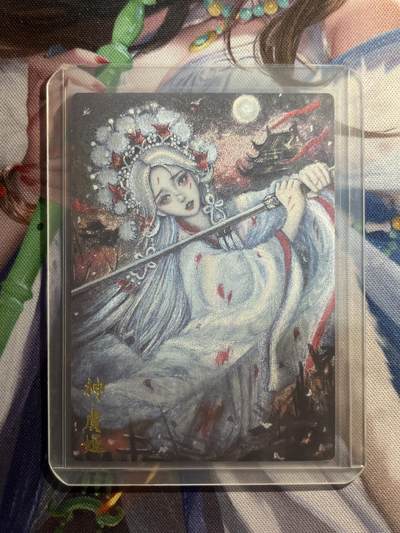 欢迎送拍、零成本上架，释放现金流，合理分配上拍卡品 - 【亲签7/20】红玫瑰 神虞姬 墨婉文化